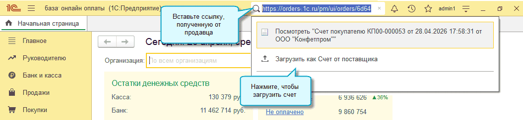получить ссылку документа 1с