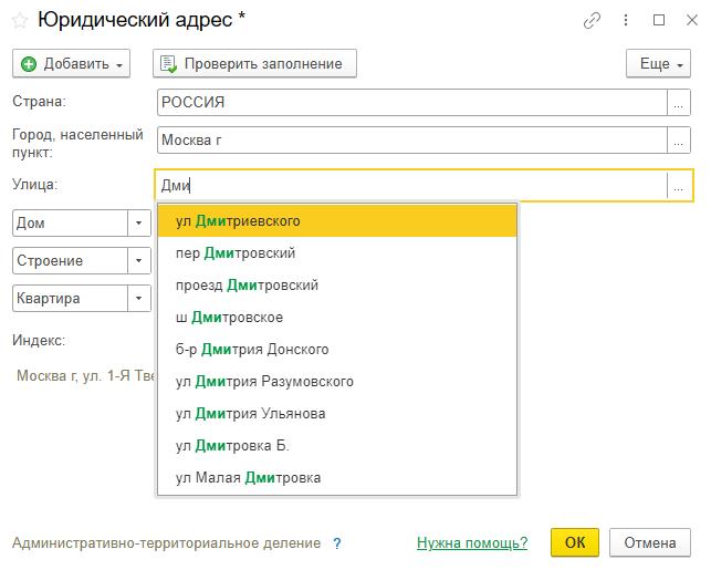 1с как завести контрагента