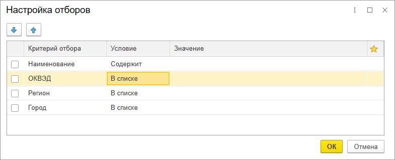 как в 1с занести контрагента