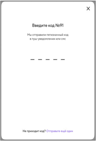 учет депозита в 1с