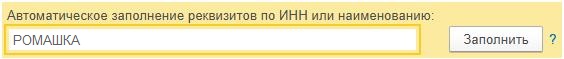 как сделать контрагентов в 1с