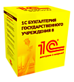 1С:Бухгалтерия государственного учреждения