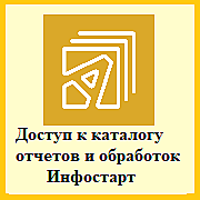 1С:Администратор