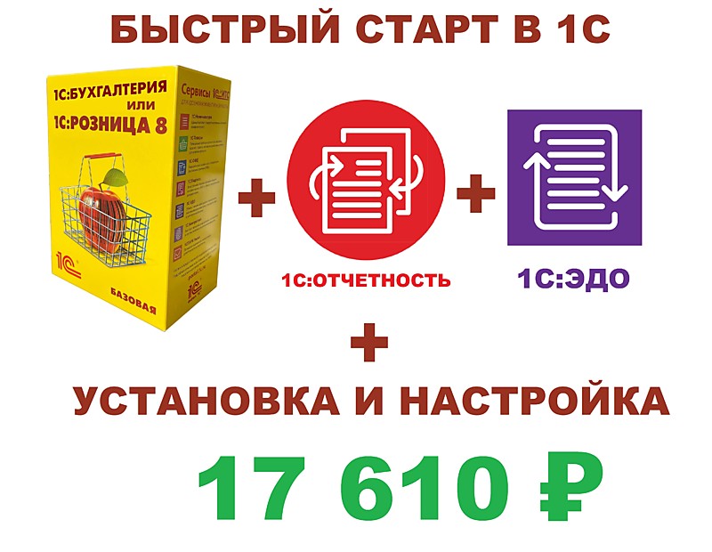 Для малого бизнеса
