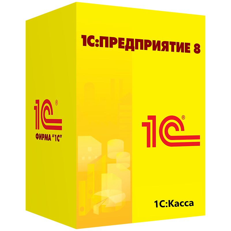 1С:Касса