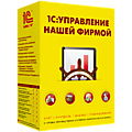1С:Управление нашей фирмой 8
