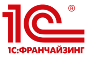 Продажа и внедрение 1С