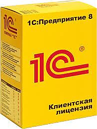 Дополнительные клиентские лицензии 1С