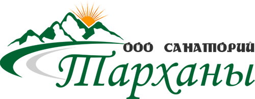 Санаторий "Тарханы"