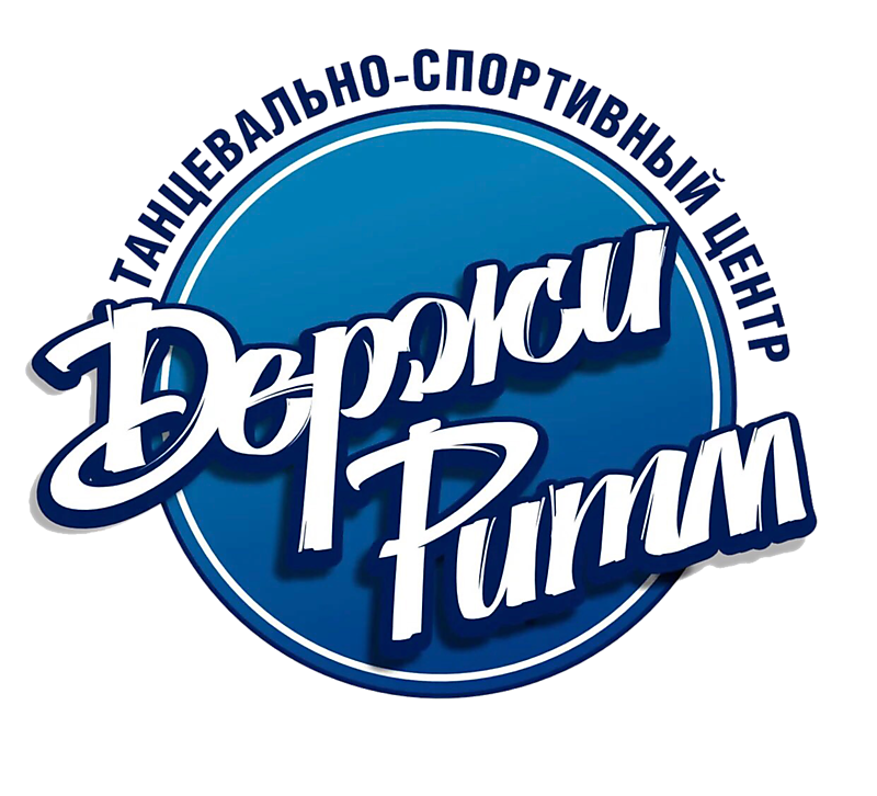 ЧОУ ДПО «Держи ритм»