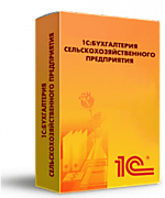 1С для сельского хозяйства