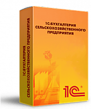 1С для сельского хозяйства