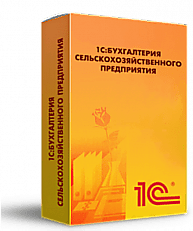 1С: Бухгалтерия сельскохозяйственного предприятия