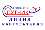 Линия консультаций